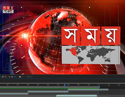 Somoy TV Live